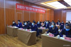 蒲白建庄矿业：党史学习教育里的“五”字系列