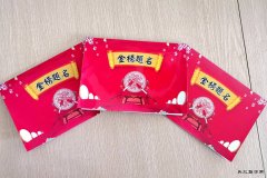 呼和浩特铝电公司：高考送关爱，情暖职工心