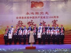 会泽供电局引导员工“重温红色经典  共抒爱国情怀”