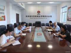 白水县人大党组成员、副主任刘京荣一行到蒲白西固煤业进行调研