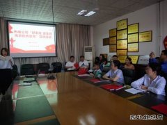 陕煤蒲白热电公司：以家风促作风  注入“德润热电”精神能量