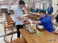 实业公司：多种形式保安全促发展