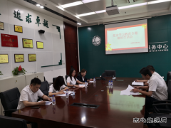国网吉林营销服务中心：召开党史学习教育专题组织生活会