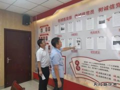 蒲白建庄矿业：对标先进  提升支部标准化工作水平