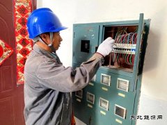 国网黑龙江兴凯湖供电分公司：只为点亮百姓心中的“光明”
