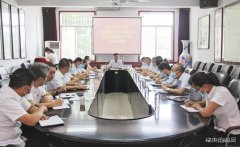 白水马南联合党委召开“迎全运、防风险、保平安”专题会议