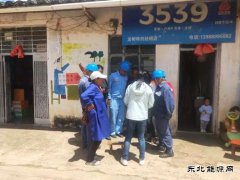 会泽供电局：火红供电所抓实营销管理