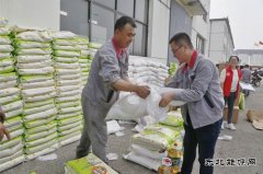 山西潞安化工集团焦化公司：喜迎中秋 福利发放