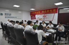 婺源供电：开展“月是故乡明，情是婺电浓”迎中秋