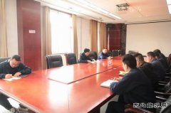 陕煤陕北矿业涌鑫公司：把好任前“廉政关”，拧紧履新“思想阀”