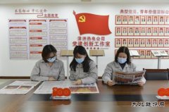 蒲洲热电公司：学习省党代会精神 冲刺四季度 实现全年红