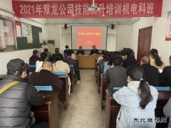 双龙公司：形势任务宣讲走进机电科
