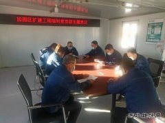 国网大兴安岭供电公司：停工不停学 工学两不误