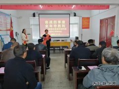 淮北双龙公司协安会：宣讲进科区 决战安全年