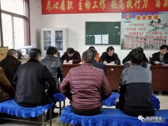 蒲白西固煤业综采队：班前安全我来说  刮起警钟长鸣头脑风暴