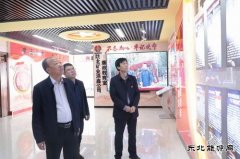 陕煤集团陕北矿业涌鑫公司：新晋廉政“打卡地”，你去过了吗？