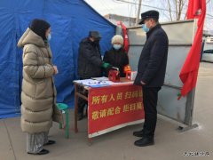 蒲白白水社区：联防联控保安全，抗疫生活两不误