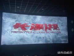 富蕴执法大队：观看爱国主义影片，弘扬爱国主义精神