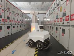 陕煤集团陕北矿业涌鑫公司：智能巡检机器人“落户”35kV变电站