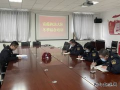 富蕴执法大队：开展“充电提能”培训，提升执法水平
