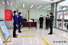 牡丹江水电总厂：笃定落实不懈。岢肿龊靡咔榉揽丶喽