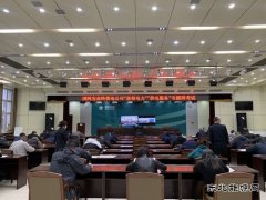  国网宝泉岭供电公司：开展专题学习周活动全面提升服务水平