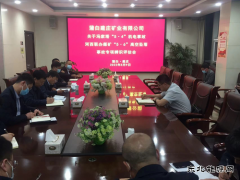 蒲白建庄矿业：组织召开机电运输安全生产专项辨识评估会
