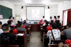 淮北双龙公司协安会：“520”特别的爱给特别的你