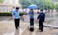 蒲白西固煤业：未雨绸缪拧紧雨季三防“安全阀”