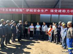 蒲白煤矿运营公司： 进基层宣贯“十五条硬措施”护航安全生产