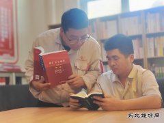 榆北涌鑫矿业公司：安全月里话“安全”