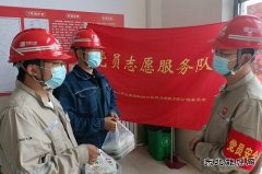 大唐葫芦岛热力公司：后勤党员服务队闻“汛”而“战”