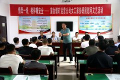 蒲白煤矿运营公司：“以赛促学”提高职工安全意识
