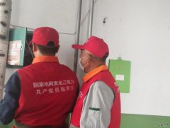 东宁市供电公司：义务检修进社区 共建单位解难题