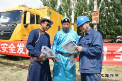 国网巴林左旗供电公司：供电保障给力助力“那达慕”盛会