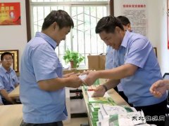 蒲白西固煤业：防暑降温送清凉 贴心慰问润心田