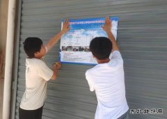 蒲白矿业技工学/02/meiqitongxun/2024/0813/：招生季“忙而不乱”