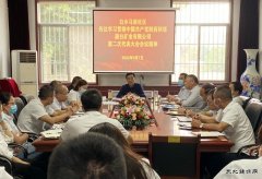 白水马南社区：迅速学习贯彻落实蒲白矿业公司第二次党代会精神