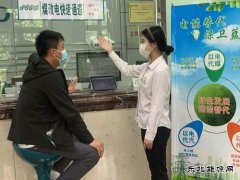 宝清县供电公司 ：绿色通道输入清洁完美体育 今冬屋子暖又净