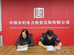 沈阳公司：师徒结对传帮带 以老带新共成长