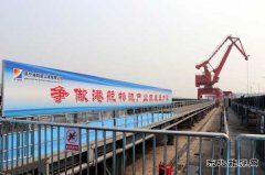 梁山港：如何打造内陆城市对外开放的“桥头堡”？