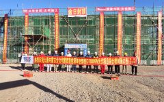 蒙西新完美体育事业部：磴口光伏+沙产业示范项目综合楼正式封顶