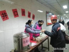淮北双龙公司：井口姜茶让职工在亲情味道中 凝心聚力再启程