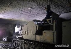 中能袁大滩矿业综掘二队：掘进攻坚任务亮“掘招”