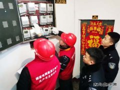 国网双鸭山宝清县供电公司：“警电联动”维护优良电力营商环境