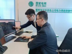 国网牡丹江东宁市供电公司：早谋划、早安排“两会”维稳保电工作