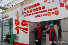 国网宝泉岭供电公司：电助力 服务优 小木耳变身”摇钱树”