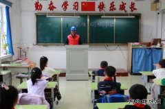 兴凯湖供电公司：安全用电进校园 一路“童”行共成长
