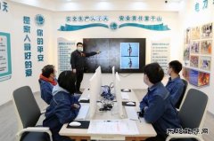 国网佳木斯供电公司：安全警示教育室 安全感悟你我他