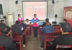 淮北双龙公司：普法宣传活动进科区 共筑国家安全“屏障”
